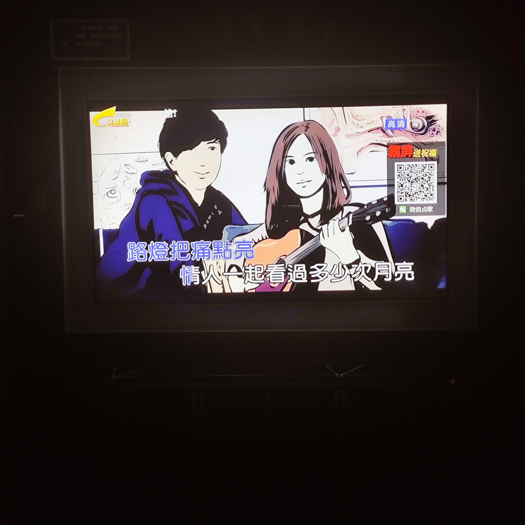漳州商务ktv计时规则-东山县ktv预定